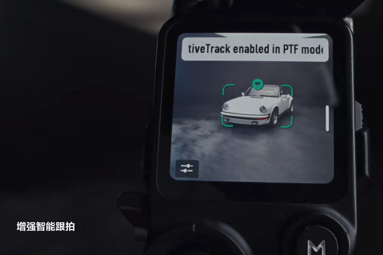 智能追踪与增稳全面升级 大疆DJI RS 5稳定器正式发布 3099元起